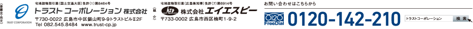 トラストコーポレーション