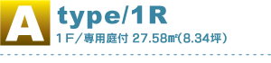 Atype/1R[Pe/pt-27.58@i8.34؁j]